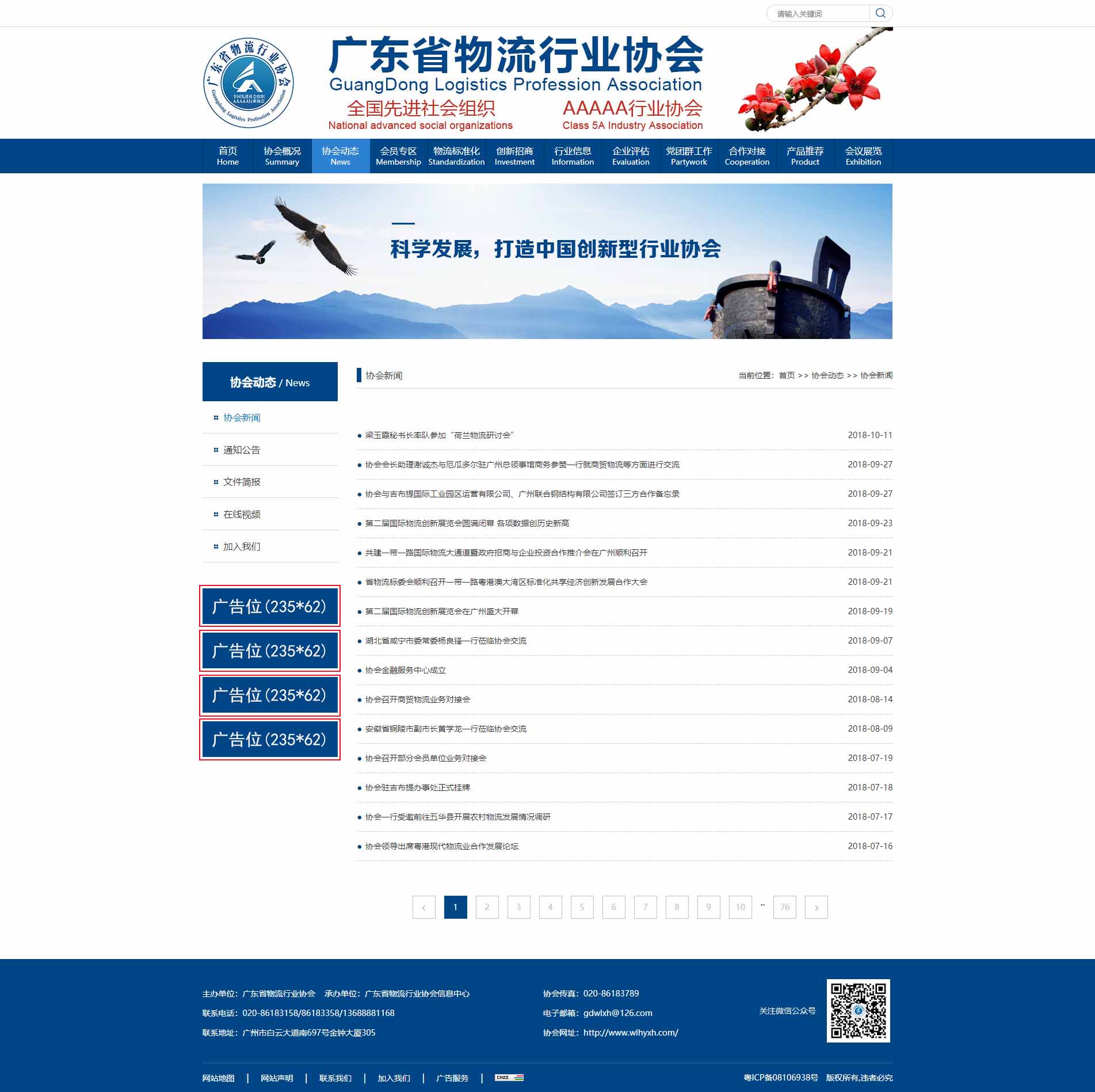 www.24602266.cn_list-21-1.jpg www.24602266.cn_list-21-1.jpg
