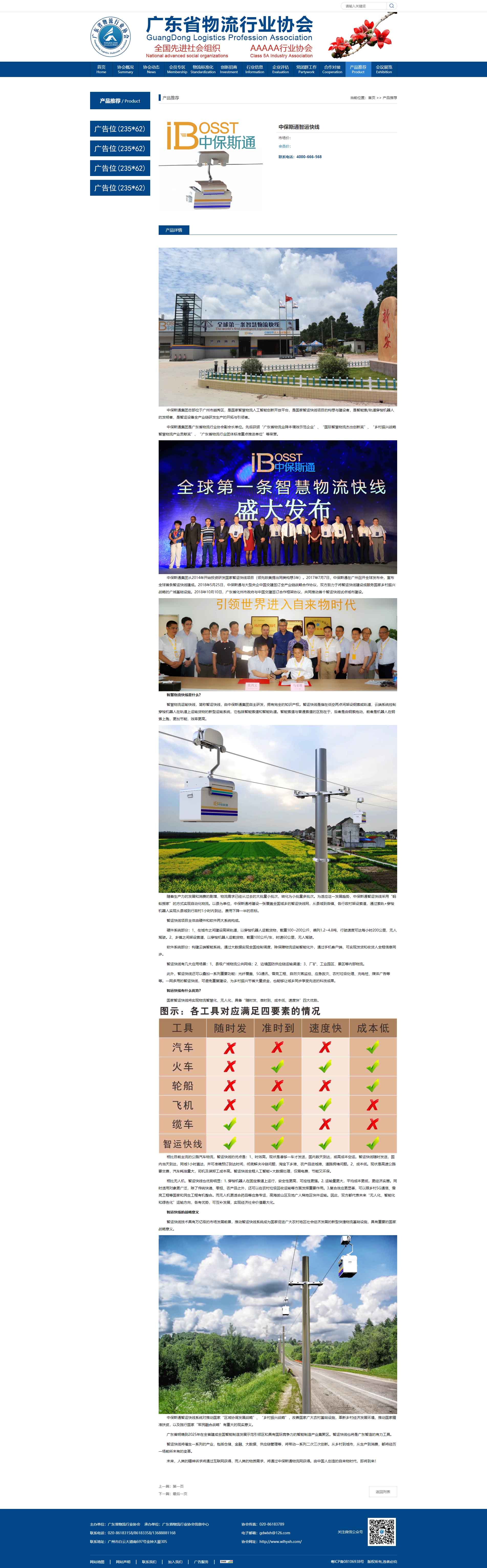 www.24602266.cn_show-10-3-1.jpg www.24602266.cn_show-10-3-1.jpg